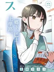 91免费视频慢综艺慢城一周