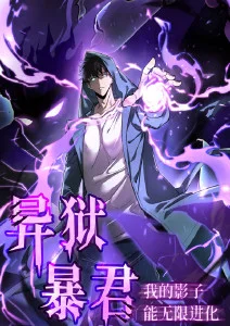 91免费视频科幻温情动漫纸上银河