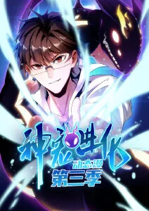 91免费视频治愈动漫夏日信箱